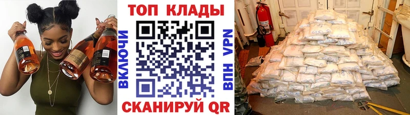 Где купить наркоту Славгород МАРИХУАНА Кетамин ГАШ