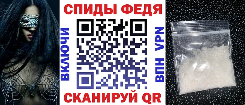 закладка  Славгород  Амфетамин Розовый 