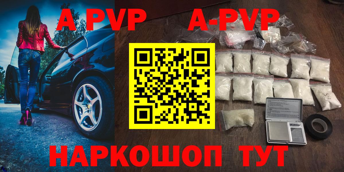 Alpha-PVP СК Славгород
