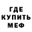 КЕТАМИН ketamine Kris Dog