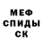 Амфетамин 97% Abdullah Vee