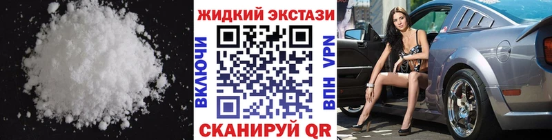 купить наркотик  Славгород  Бутират бутандиол 