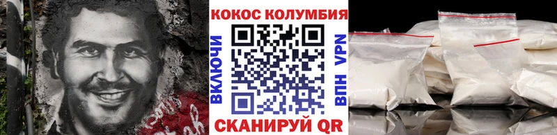 Кокаин FishScale  Славгород 
