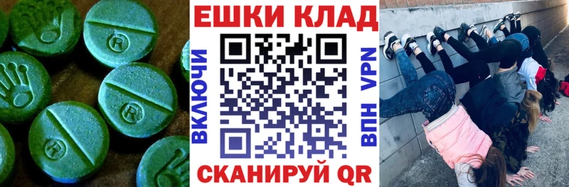 hydra tor  как найти закладки  Славгород  Ecstasy таблы 
