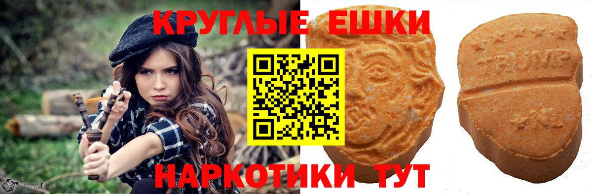 Ecstasy Cube  Вход с VPN  Ecstasy 300 mg  Славгород 