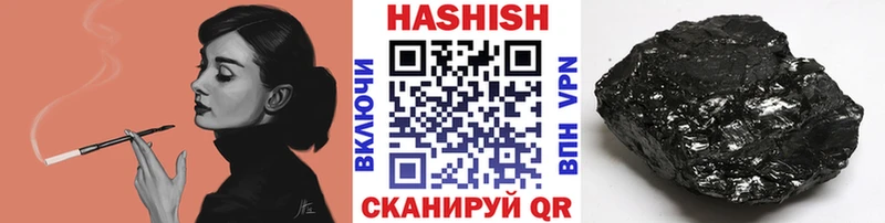 наркошоп  Славгород  ГАШ Cannabis 