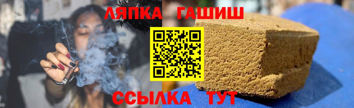 ГАШ Ice-O-Lator Славгород