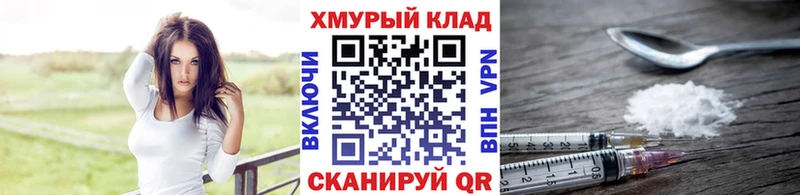 Героин VHQ Славгород