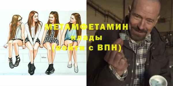 прущие крисы Беломорск