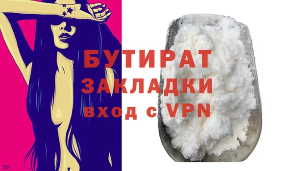экстази Белокуриха
