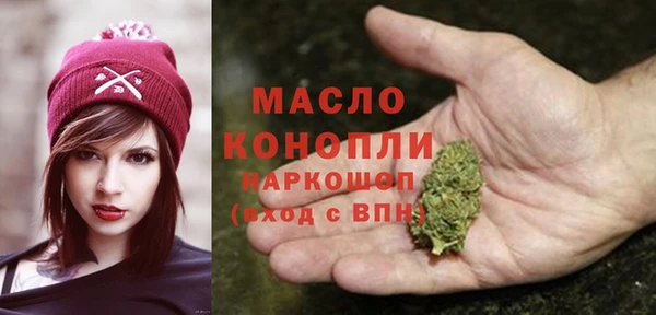 экстази Белокуриха