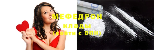 экстази Белокуриха