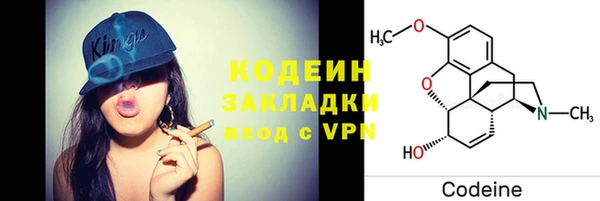 экстази Белокуриха