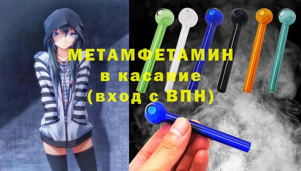 экстази Белокуриха