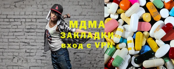 амф Белоозёрский