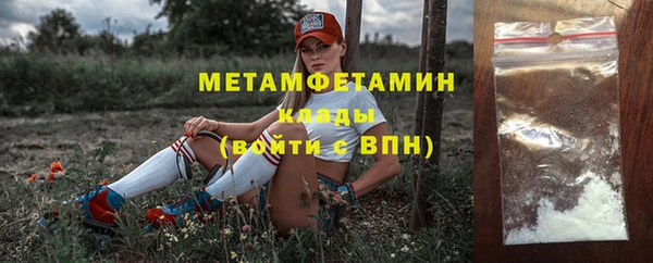 экстази Белокуриха