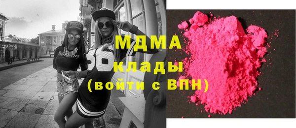 экстази Белокуриха