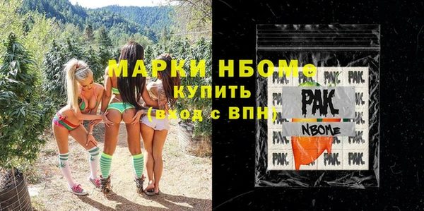 экстази Белокуриха