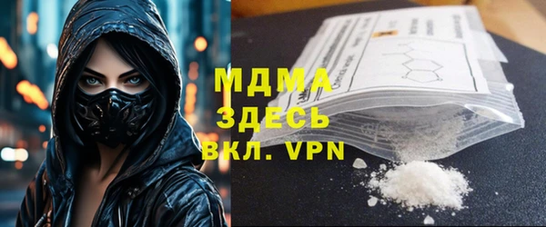 амф Белоозёрский