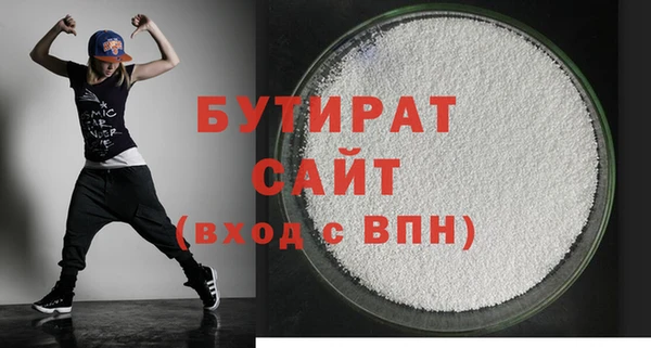 амф Белоозёрский