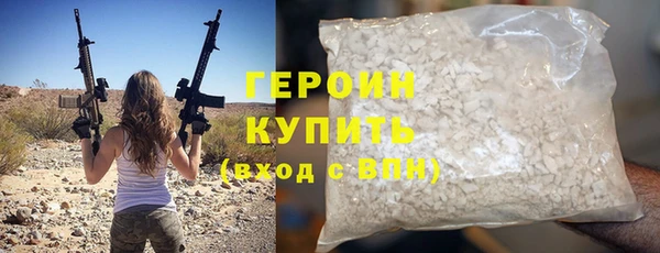 экстази Белокуриха