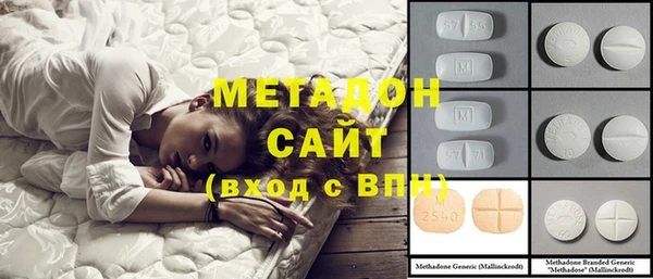 экстази Белокуриха
