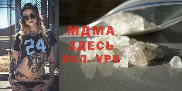 экстази Белокуриха