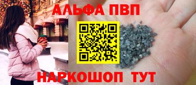 героин Обь