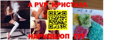 героин Обь