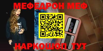 COCAINE Обнинск