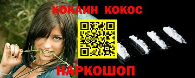 героин Обь
