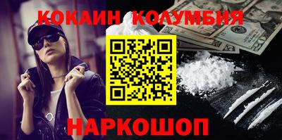 героин Обь