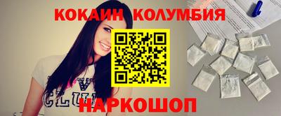 COCAINE Обнинск