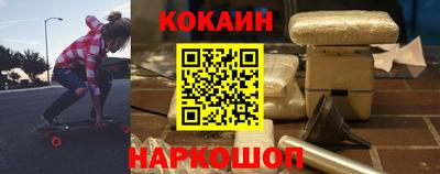 COCAINE Обнинск
