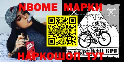 COCAINE Обнинск