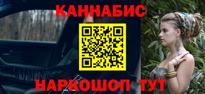 героин Обь