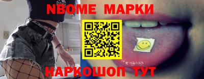 героин Обь