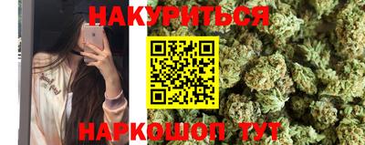 героин Обь