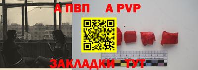 героин Обь