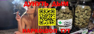 COCAINE Обнинск