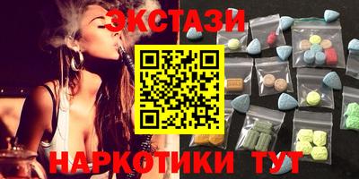 героин Обь