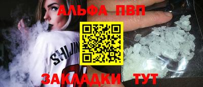 ALPHA-PVP Нягань