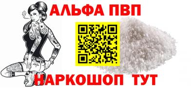 героин Обь