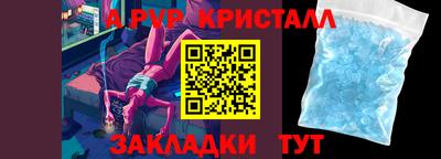 ALPHA-PVP Нягань
