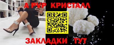 героин Обь