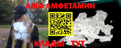 ALPHA-PVP Нягань