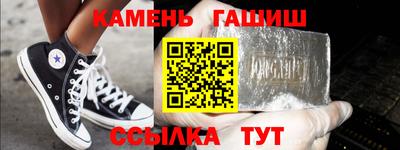 героин Обь