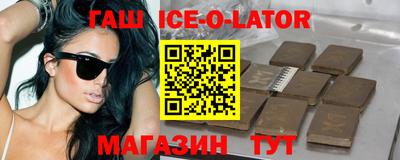 героин Обь