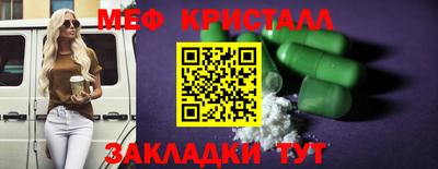 COCAINE Обнинск