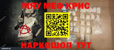 ALPHA-PVP Нягань